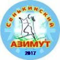 IV республиканских соревнованиях обучающихся "Сенькинский азимут" IV республиканских соревнованиях обучающихся "Сенькинский азимут"